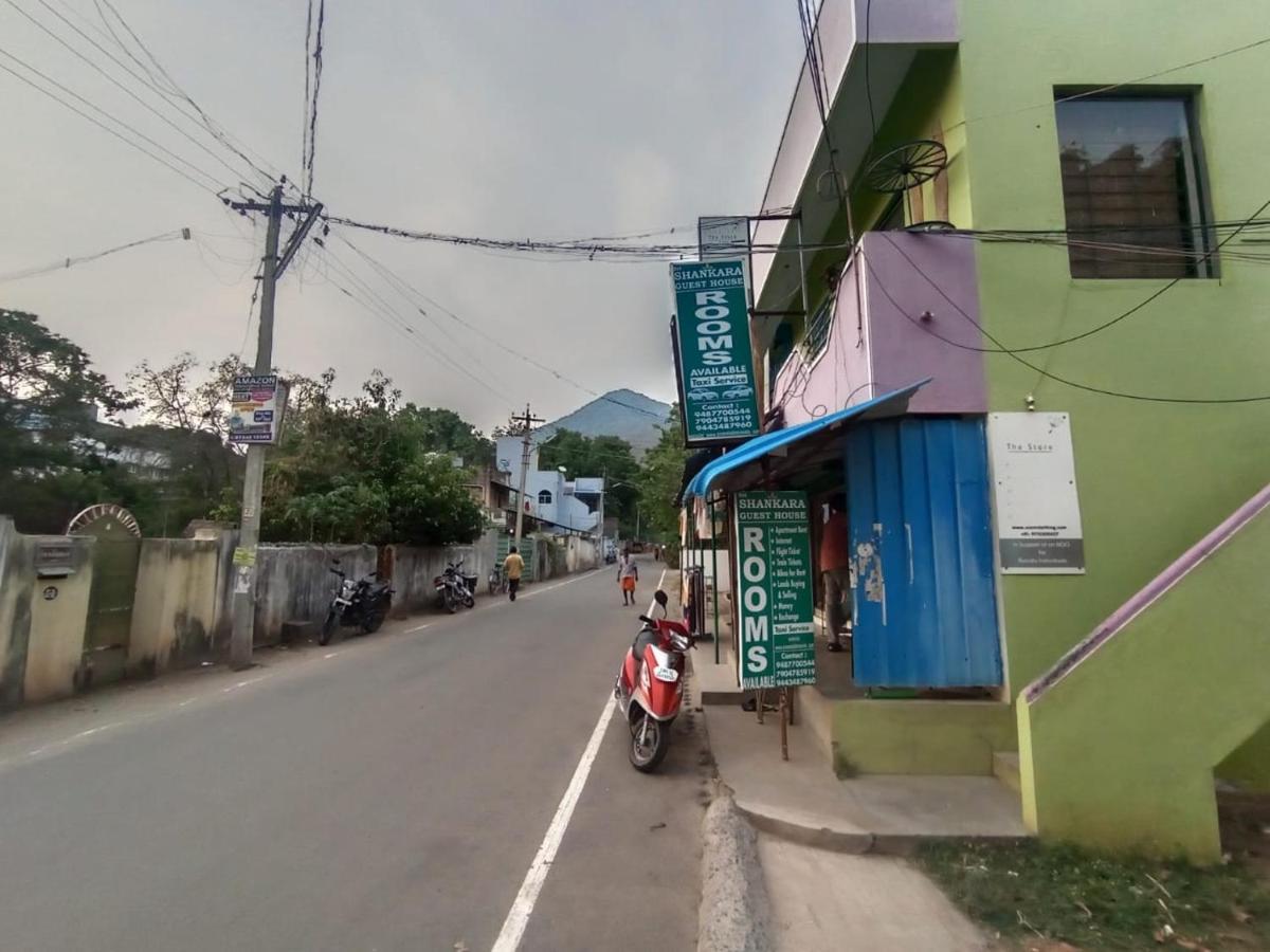 Sri Shankaraa Guest House Tiruvannamalai Ngoại thất bức ảnh